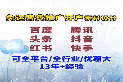 托管SEM竞价技巧：如何制定有效的出价策略