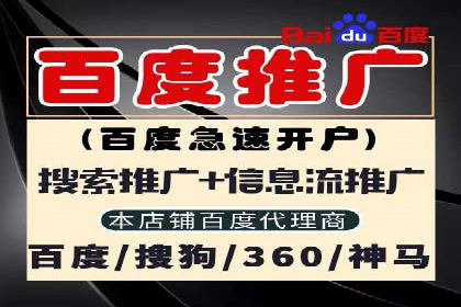 百度竞价公司成功案例：如何提高转化率？